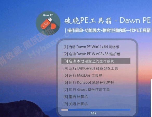 [Windows] õĹ PE+ԭV2.4