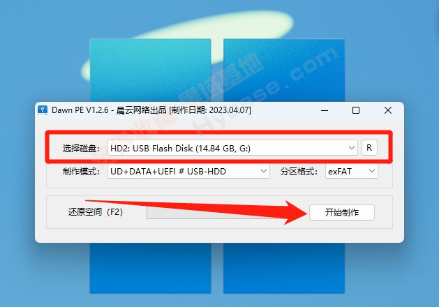 [Windows] õĹ PE+ԭV2.4