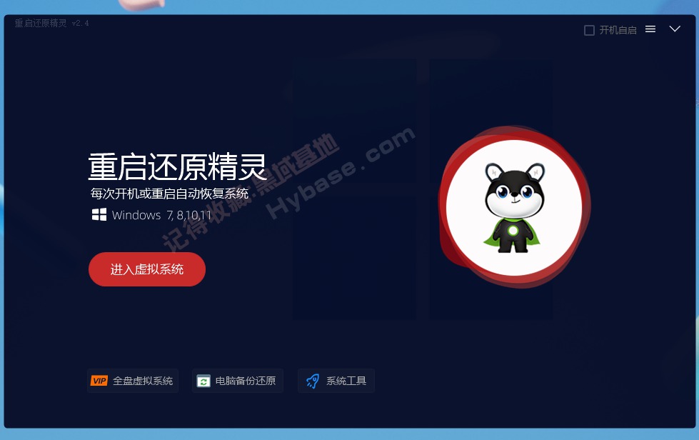 [Windows] õĹ PE+ԭV2.4