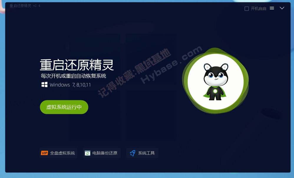 [Windows] õĹ PE+ԭV2.4