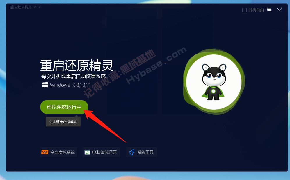 [Windows] õĹ PE+ԭV2.4