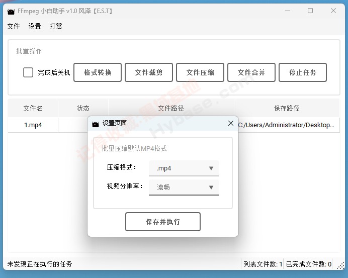 [Windows] ɵϻƵ FFmpegСV1.0Я