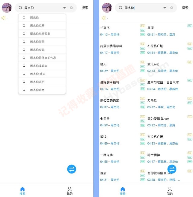 [Android] ȫ V4.1.4Ѱ