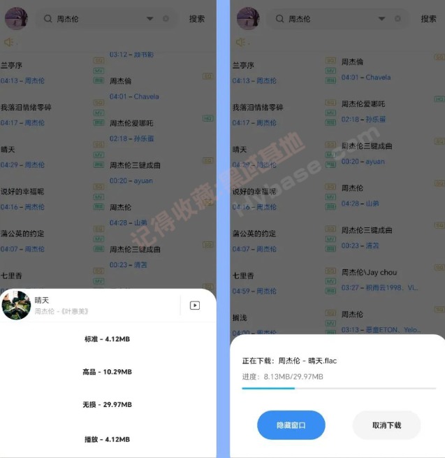 [Android] ȫ V4.1.4Ѱ
