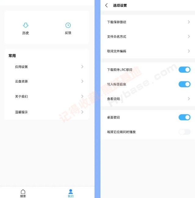 [Android] ȫ V4.1.4Ѱ