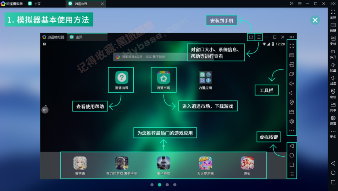 [Windows] ƴ ңģMEmu v9.2.1 ں˫