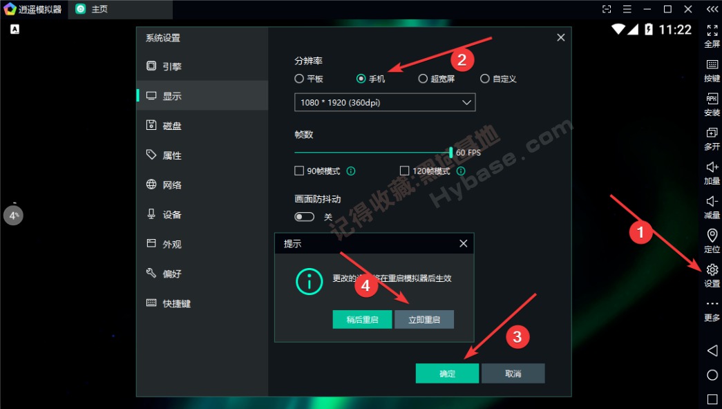 [Windows] ƴ ңģMEmu v9.2.1 ں˫