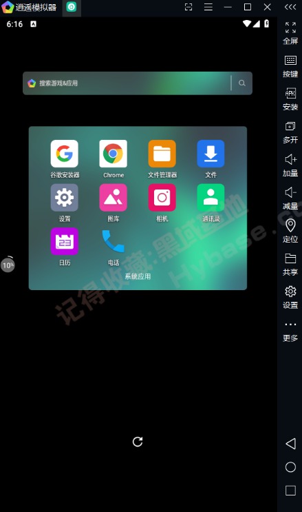 [Windows] ƴ ңģMEmu v9.2.1 ں˫