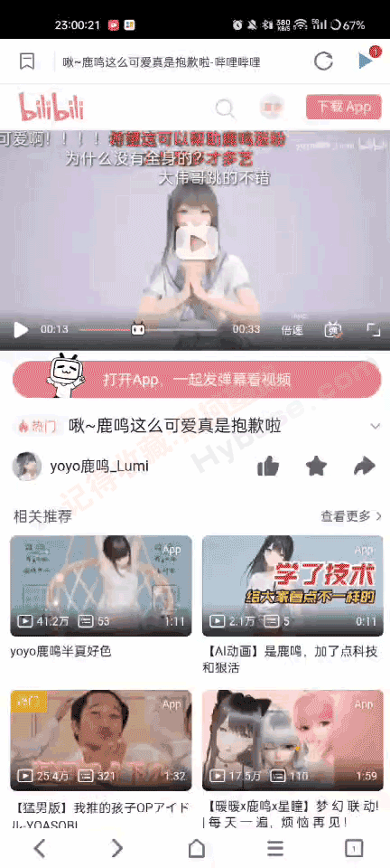 [Android] ǿƵ̽ BLʨV1.0.112