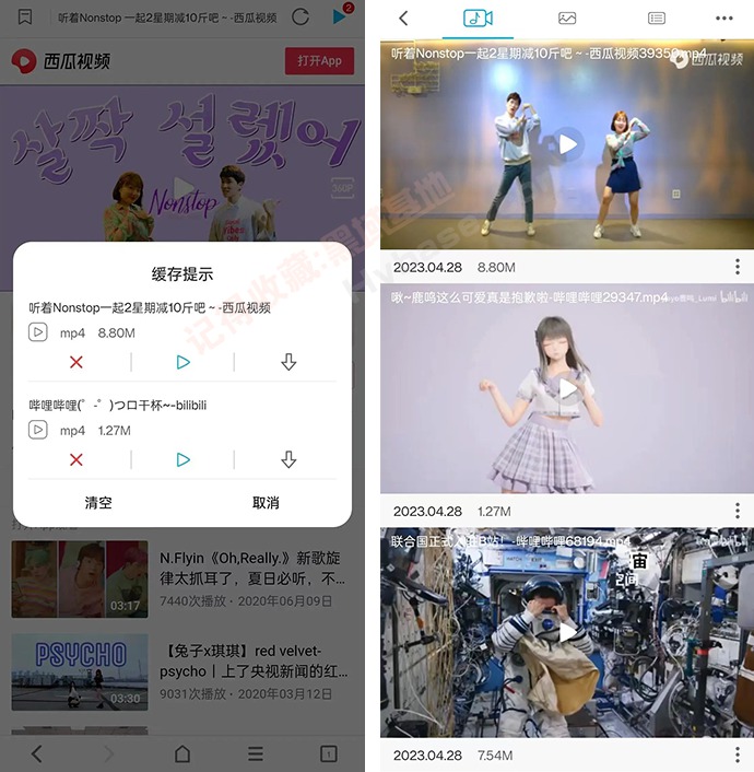 [Android] ǿƵ̽ BLʨV1.0.112