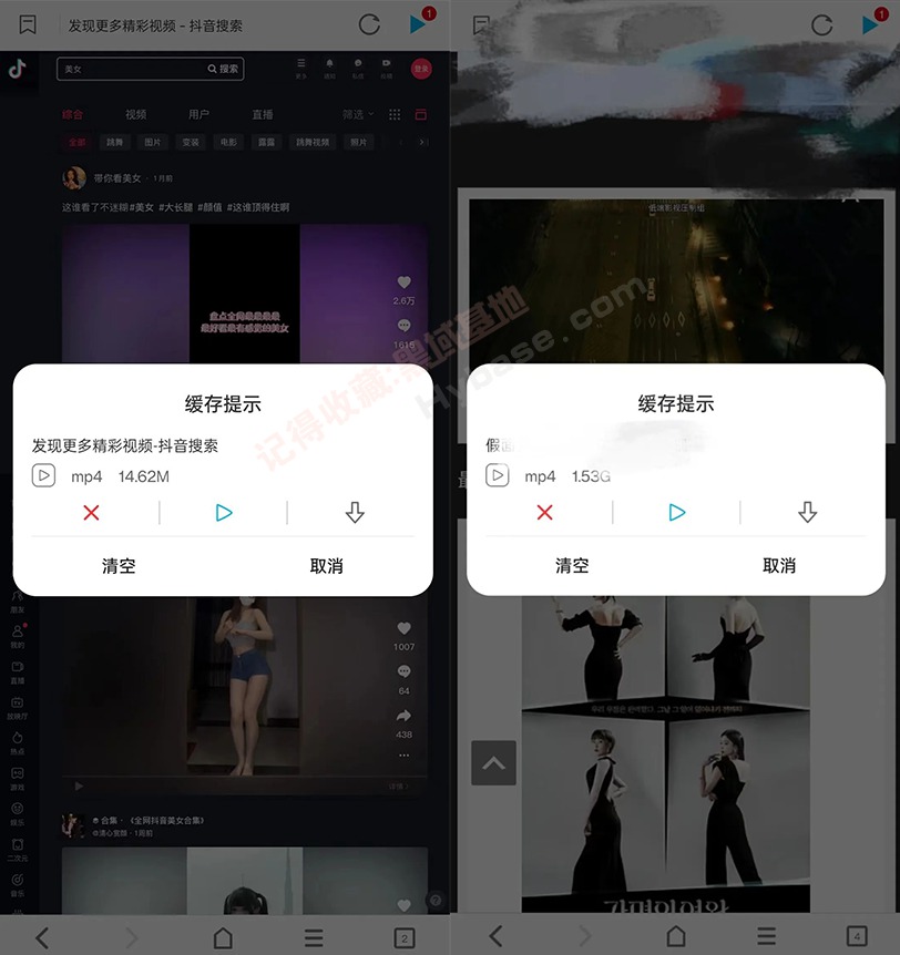 [Android] ǿƵ̽ BLʨV1.0.112