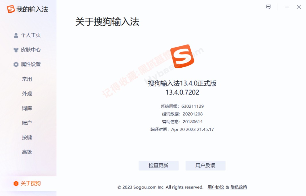 [Windows] ƴѹ뷨V15.4.0.1862 ʽ ȥ