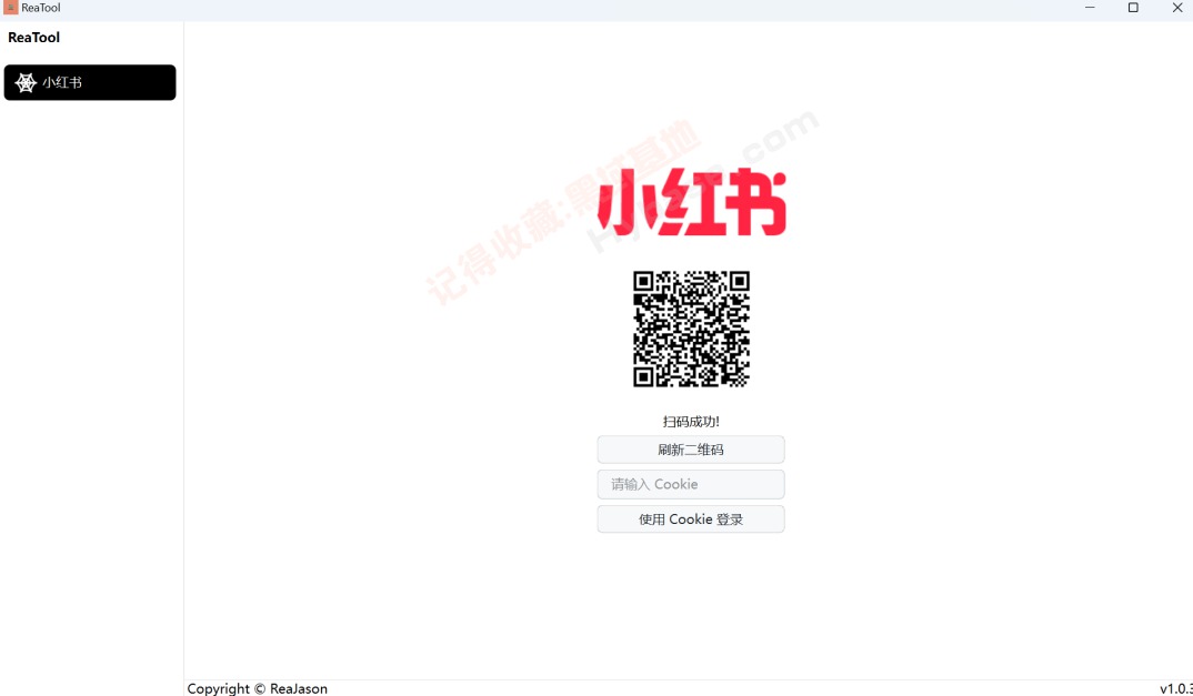 [Windows] С ReaToolСʼv1.0.3Я