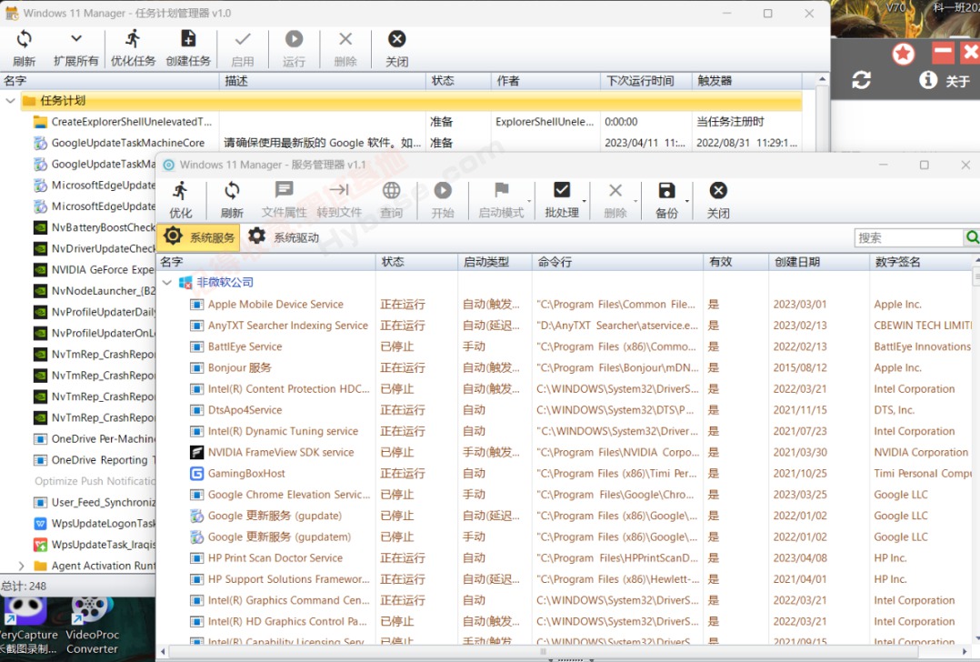 [Windows] Windows 11 Manager v1.4.1⼤Я