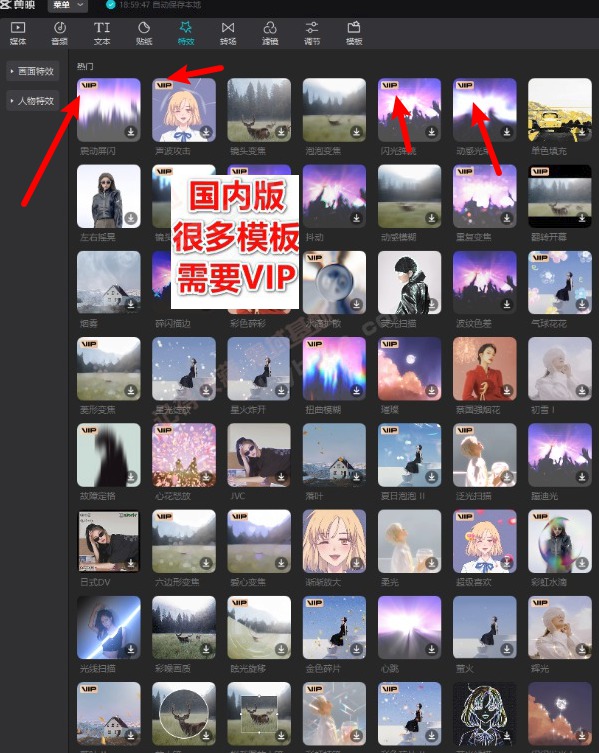 [Windows] ǹʰ CapCutӳʰv5.9.1.2256