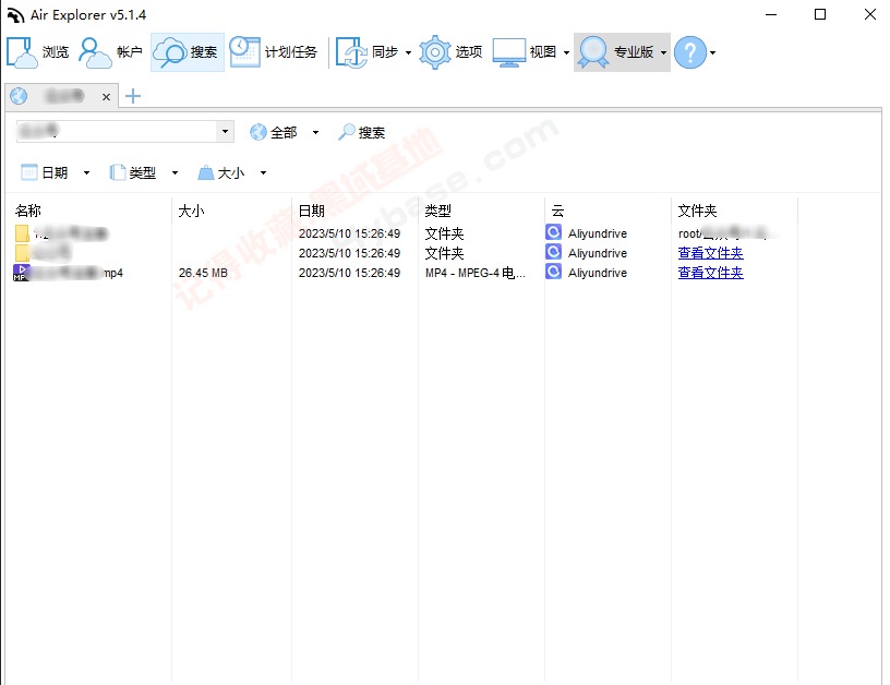 [Windows] ̹ AirExplorer V5.1.4°