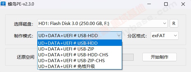 [Windows] Ӵ󴿾װ PE V2.3
