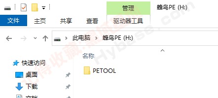 [Windows] Ӵ󴿾װ PE V2.3