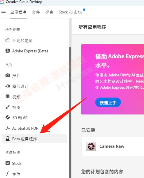[Windows] һGPTAIͼ Photoshop 2023߼鲹