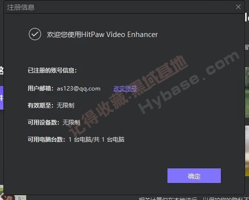 [Windows] ƵAI޸ HitPaw Video Enhancer v1.6.1߼