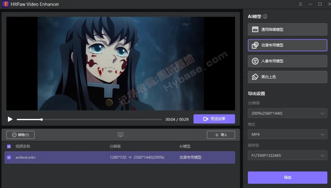 [Windows] ƵAI޸ HitPaw Video Enhancer v1.6.1߼