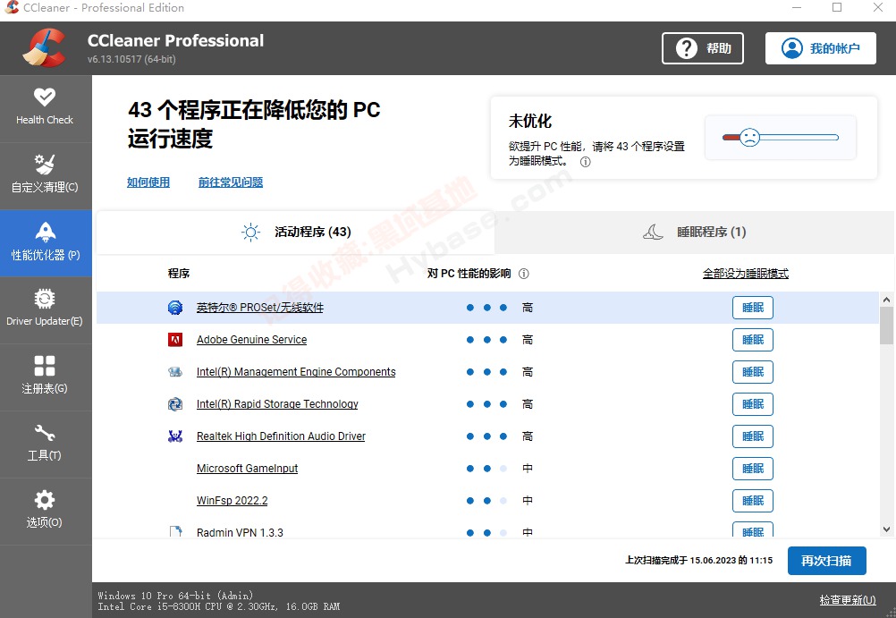 [Windows] ʵõ CCleaner v6.13ȫͰ߼