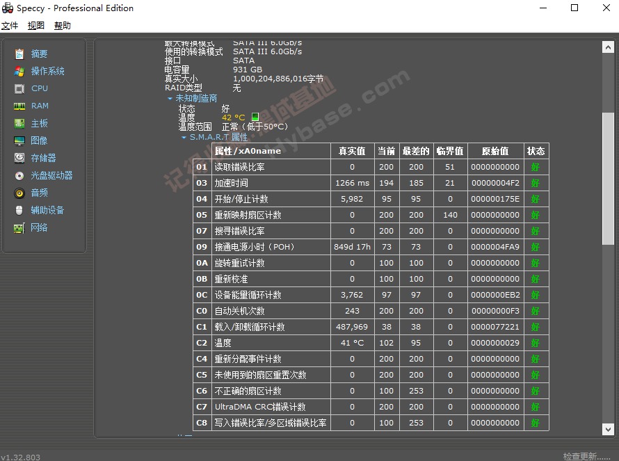 [Windows] ʵõ CCleaner v6.13ȫͰ߼