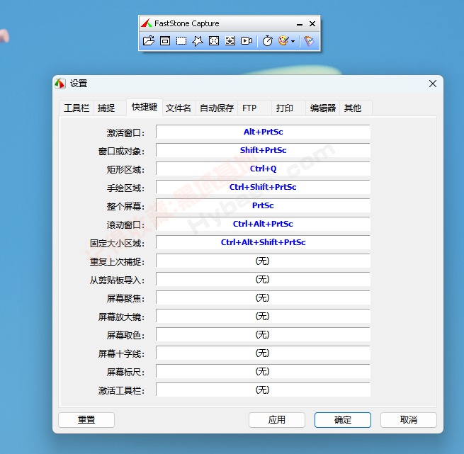 [Windows] 㾭ͼ FastStone Capture v10.8ⰲװ