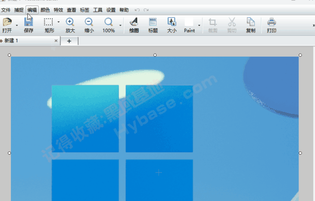 [Windows] 㾭ͼ FastStone Capture v10.8ⰲװ