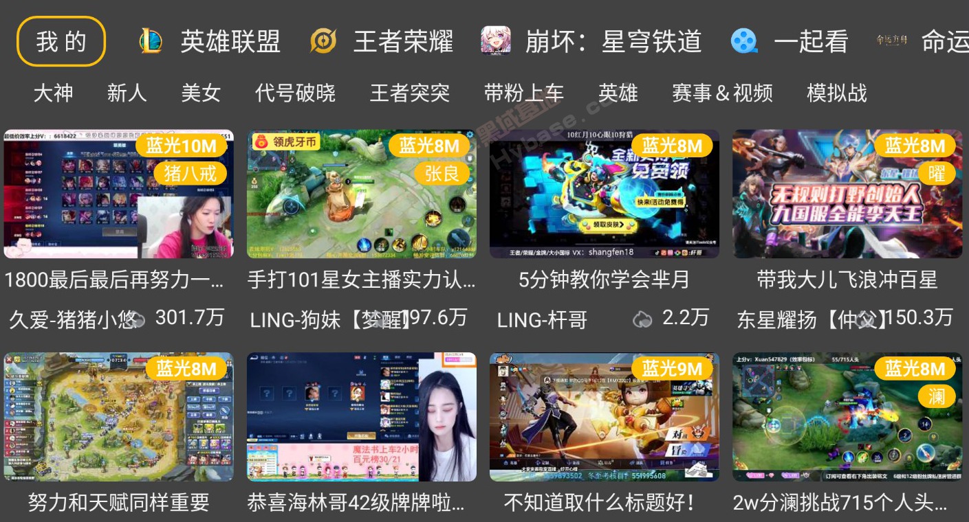 [TV] ȹٷ HuYaֱTV v2.1.6