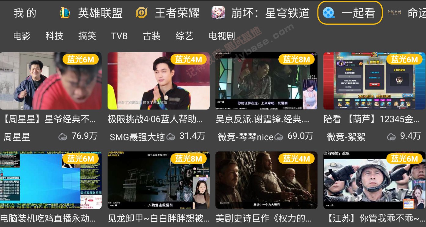 [TV] ȹٷ HuYaֱTV v2.1.6