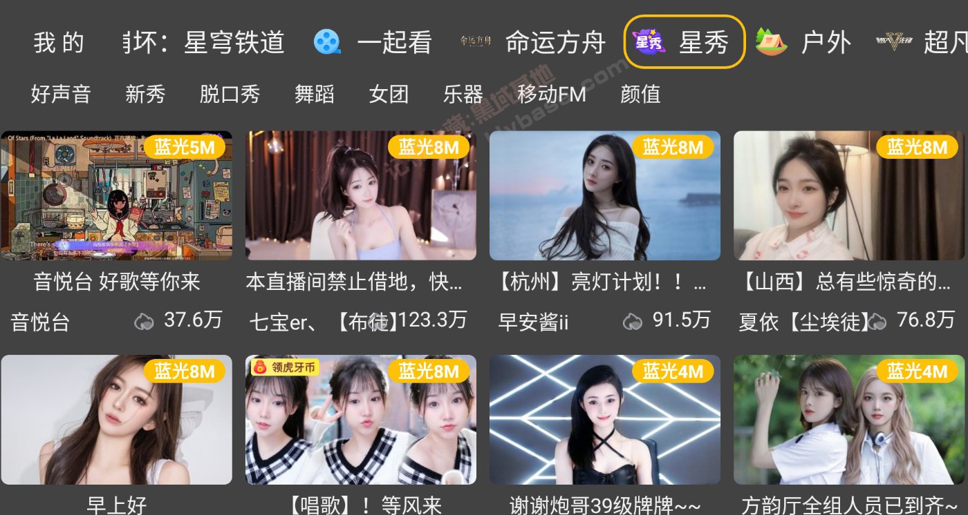 [TV] ȹٷ HuYaֱTV v2.1.6