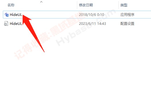 [Windows] ר԰ HideULعv1.0Я