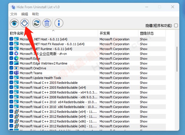 [Windows] ר԰ HideULعv1.0Я