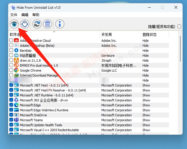 [Windows] ר԰ HideULعv1.0Я