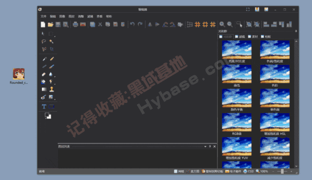 [Windows] ͼƬ ͼƬV2.6Ѱ