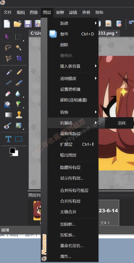 [Windows] ͼƬ ͼƬV2.6Ѱ