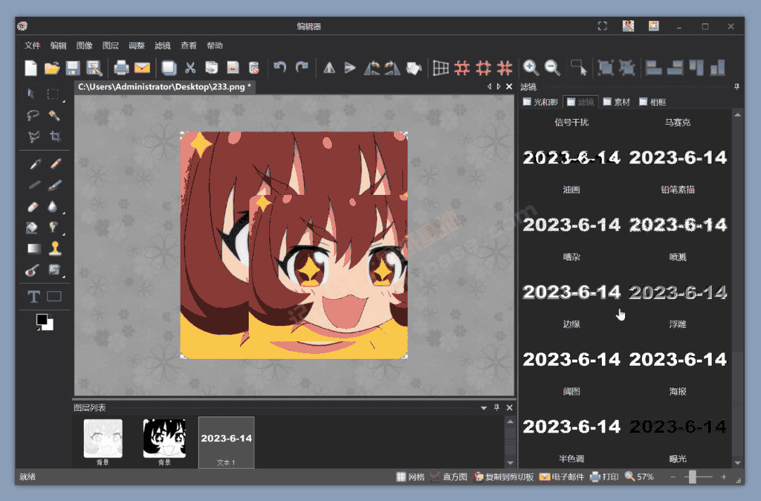 [Windows] ͼƬ ͼƬV2.6Ѱ