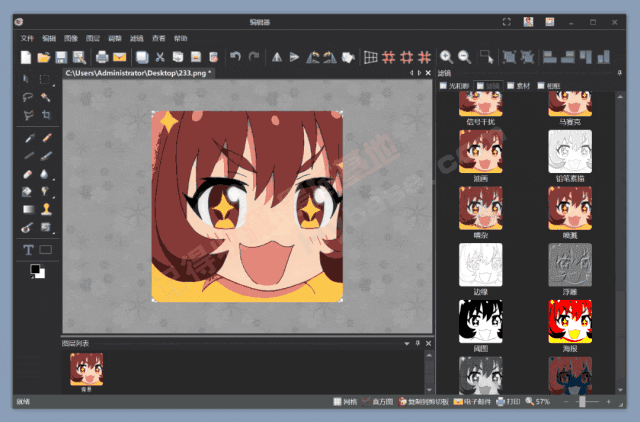 [Windows] ͼƬ ͼƬV2.6Ѱ