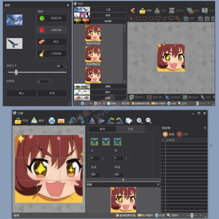[Windows] ͼƬ ͼƬV2.6Ѱ