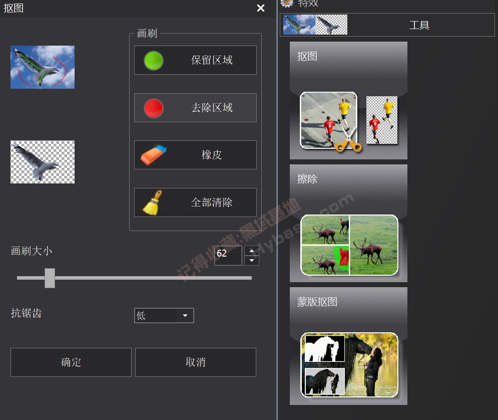 [Windows] ͼƬ ͼƬV2.6Ѱ