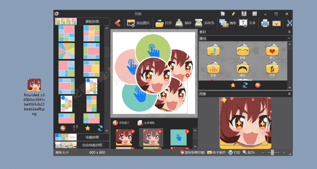 [Windows] ͼƬ ͼƬV2.6Ѱ