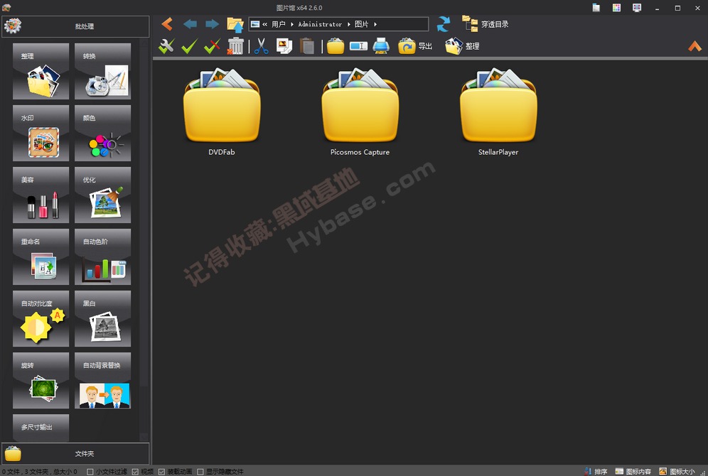 [Windows] ͼƬ ͼƬV2.6Ѱ