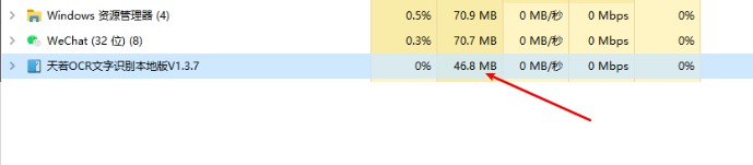 [Windows] OCR OCRʶv1.3.9رЯ