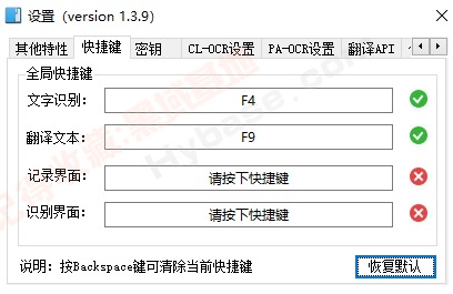 [Windows] OCR OCRʶv1.3.9رЯ