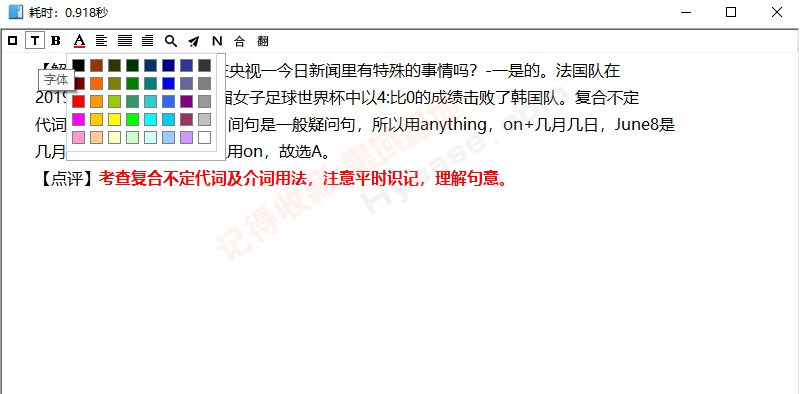 [Windows] OCR OCRʶv1.3.9رЯ