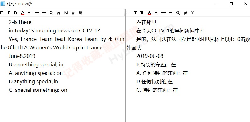 [Windows] OCR OCRʶv1.3.9رЯ
