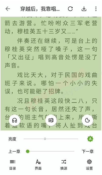 [Android] 自动导海量书源 小书包 v23.05.06内置源版