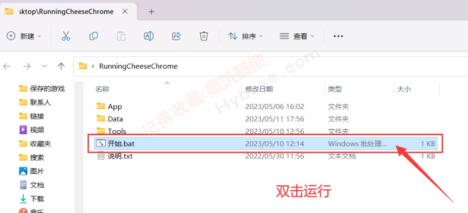 [Windows] ʵò ChromeЯħİV115.0.5790.99