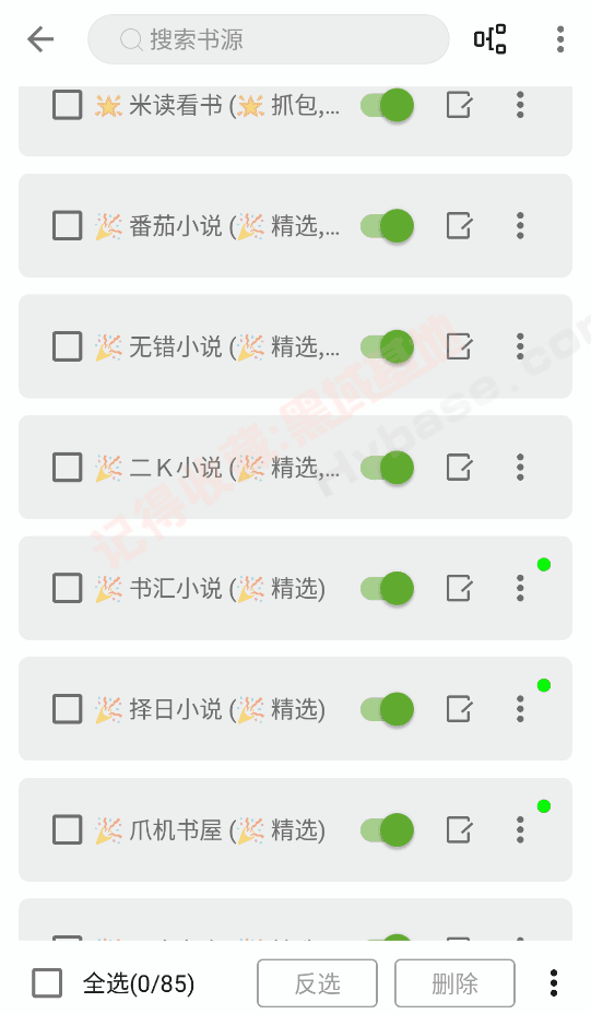 [Android] ԶԴ С v24.08.01Դ